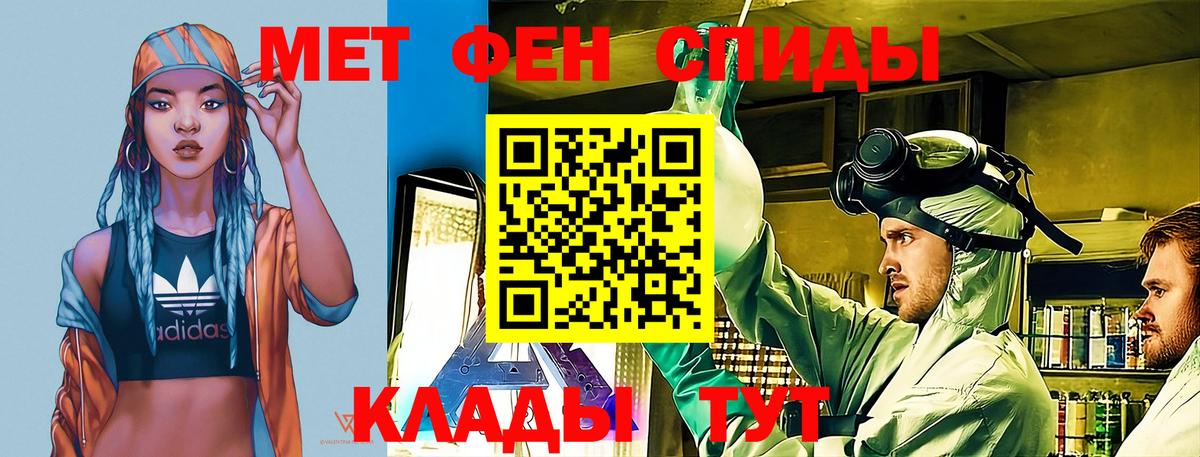 Амфетамин  Вход с VPN  Сафоново  АМФЕТАМИН 98% 