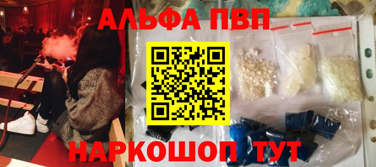 закладки  A PVP СК КРИС  Сафоново  Вход с VPN  Alfa_PVP СК 