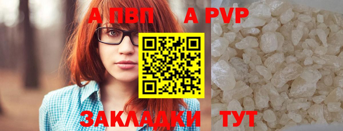 Кокаин  Вход с VPN  Канабис  Канабис  МЕФ   Сафоново  ГАШИШ  Гашиш  АМФЕТАМИН  