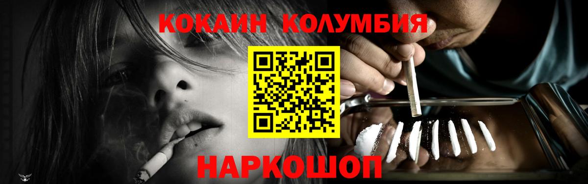 COCAIN 98% Сафоново