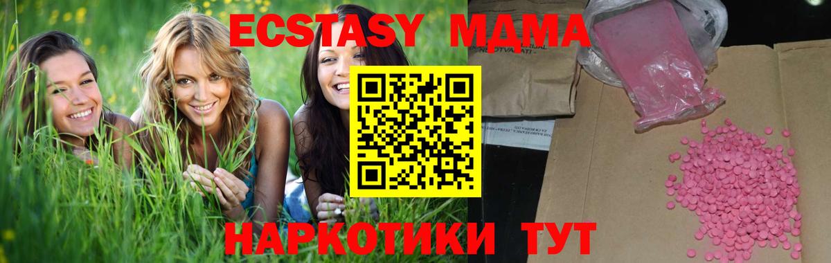 Экстази Дубай Сафоново