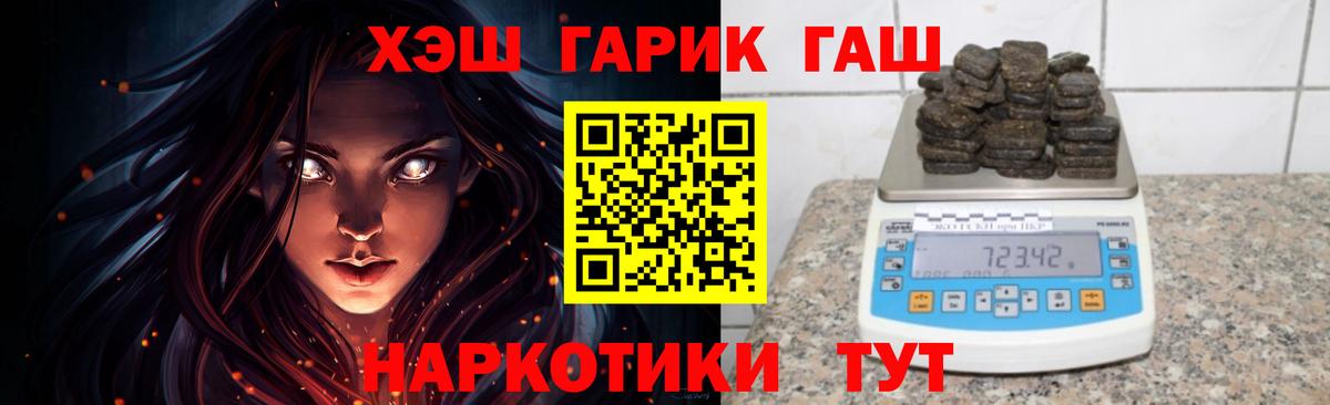 Гашиш Premium  ГАШ  ГАШ AMNESIA HAZE  Сафоново  Вход с VPN 