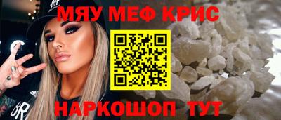 трава Первоуральск