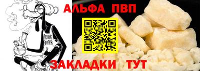 трава Первоуральск