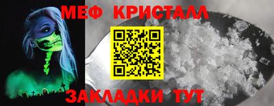 ПСИЛОЦИБИНОВЫЕ ГРИБЫ Партизанск