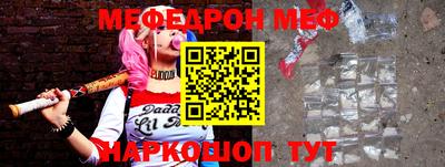 трава Первоуральск
