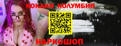 трава Первоуральск