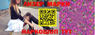 ПСИЛОЦИБИНОВЫЕ ГРИБЫ Партизанск