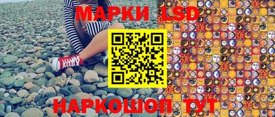 ПСИЛОЦИБИНОВЫЕ ГРИБЫ Партизанск
