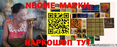 ПСИЛОЦИБИНОВЫЕ ГРИБЫ Партизанск