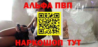 ПСИЛОЦИБИНОВЫЕ ГРИБЫ Партизанск
