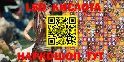 сатива Пенза