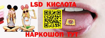 трава Первоуральск