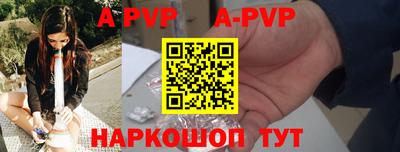 сатива Пенза