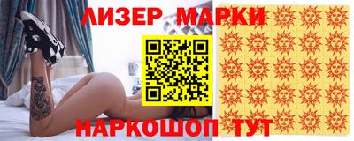 сатива Пенза