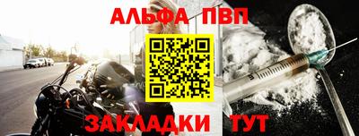 ПСИЛОЦИБИНОВЫЕ ГРИБЫ Партизанск