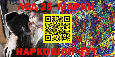 трава Первоуральск