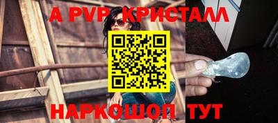 ПСИЛОЦИБИНОВЫЕ ГРИБЫ Партизанск