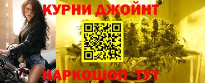 ПСИЛОЦИБИНОВЫЕ ГРИБЫ Партизанск
