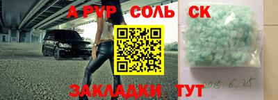 сатива Пенза
