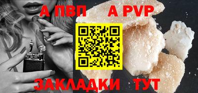 трава Первоуральск
