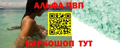 сатива Пенза