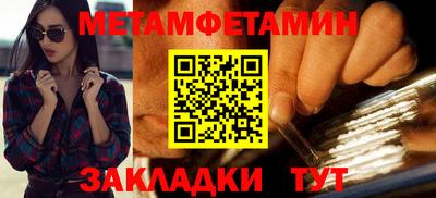 трава Первоуральск