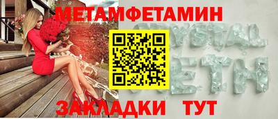трава Первоуральск