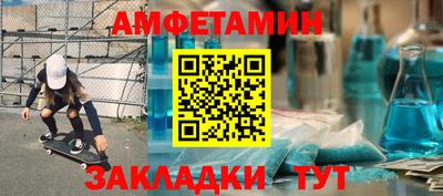 сатива Пенза