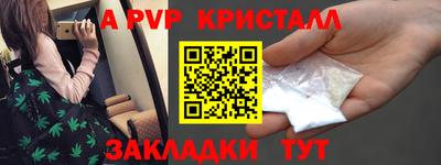 сатива Пенза