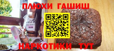 ПСИЛОЦИБИНОВЫЕ ГРИБЫ Партизанск