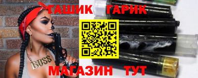 ПСИЛОЦИБИНОВЫЕ ГРИБЫ Партизанск
