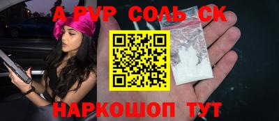 трава Первоуральск
