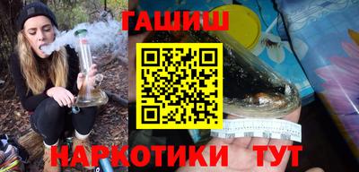 ПСИЛОЦИБИНОВЫЕ ГРИБЫ Партизанск