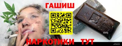 трава Первоуральск