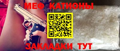 трава Первоуральск