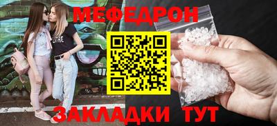 трава Первоуральск
