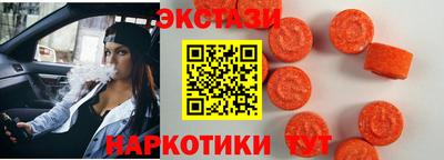 сатива Пенза