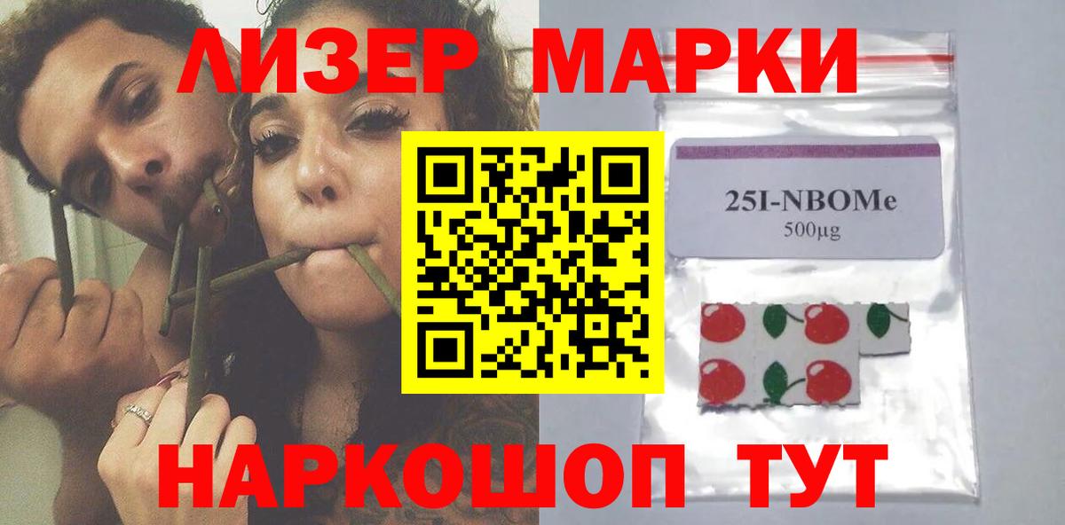 ЛСД экстази кислота  Вход с VPN  ЛСД экстази ecstasy  Сафоново 