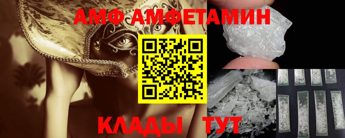 Метамфетамин Декстрометамфетамин 99.9%  Первитин  Сафоново  Вход с VPN 