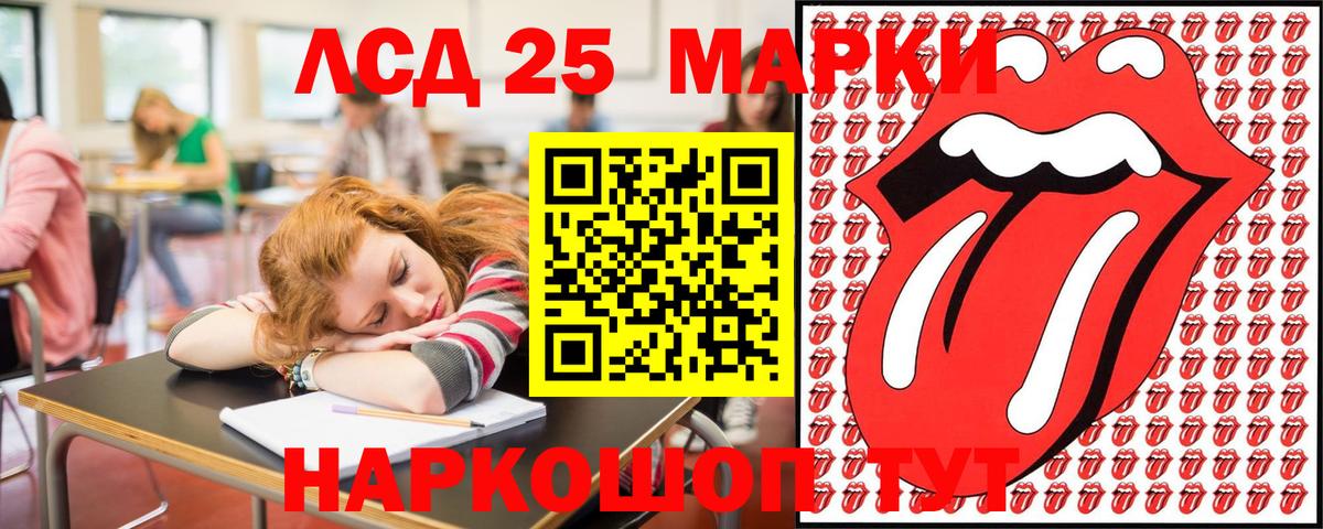 Сафоново  Марки N-bome 1,8мг  Вход с VPN  Марки N-bome 1,8мг 
