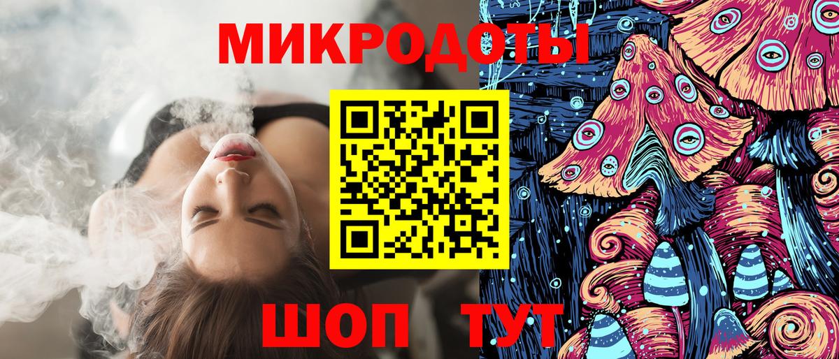 Псилоцибиновые грибы мухоморы Сафоново