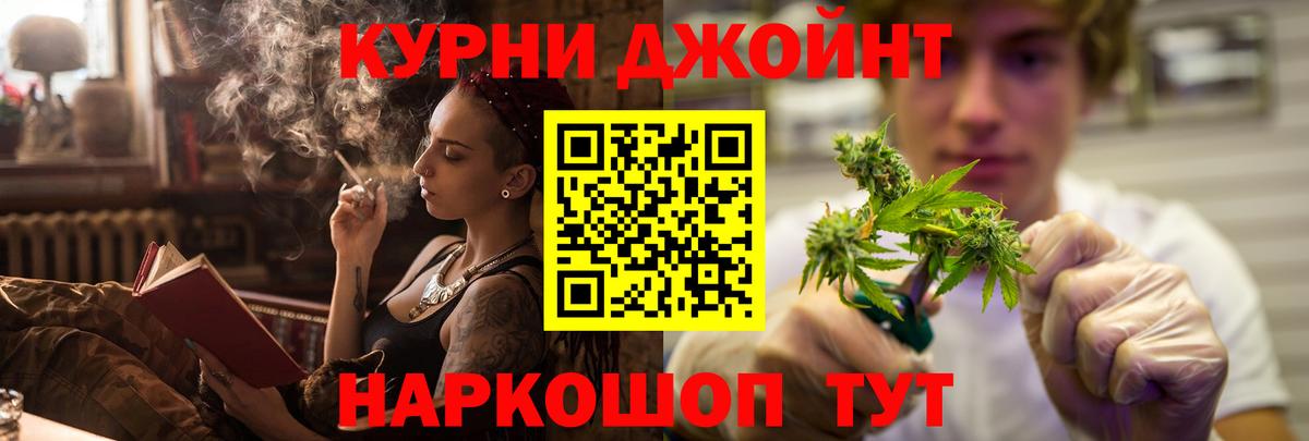 Конопля марихуана Сафоново