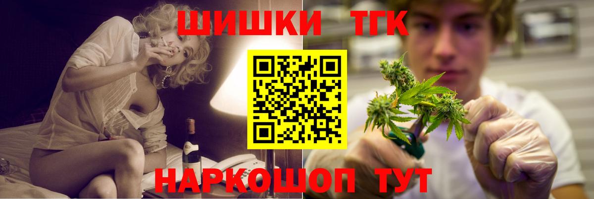 Каннабис индика  Вход с VPN  Марихуана MAZAR  Конопля Ganja  Сафоново 